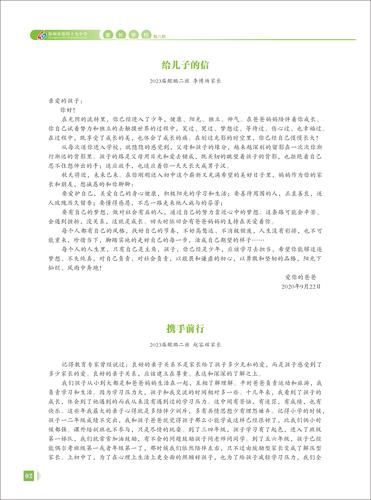 页码 (2)