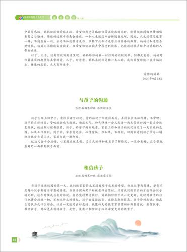页码 (4)