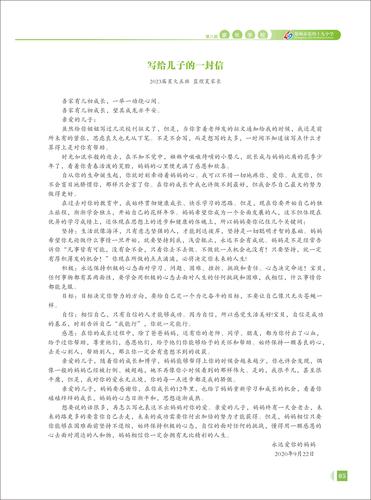 页码 (5)