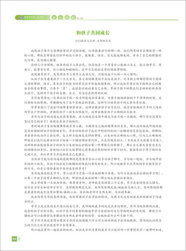 页码 (6)