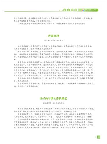 页码 (7)