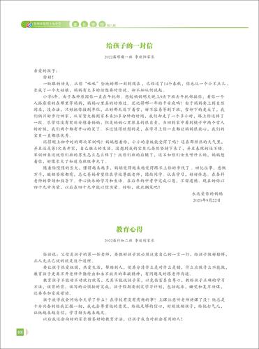 页码 (8)