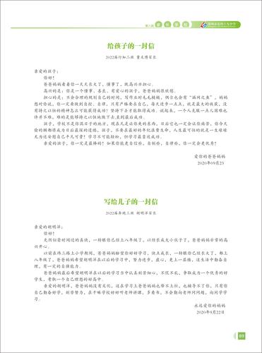 页码 (9)
