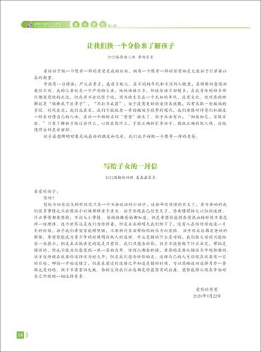 页码 (10)