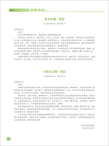 页码 (12)