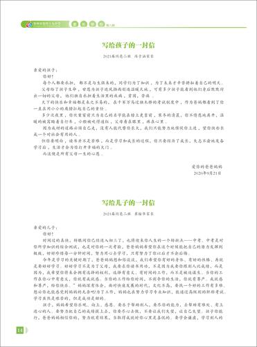 页码 (14)
