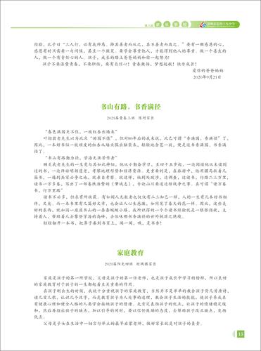 页码 (15)