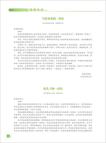 页码 (16)