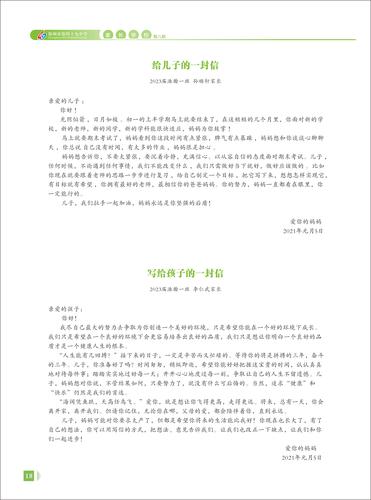 页码 (18)