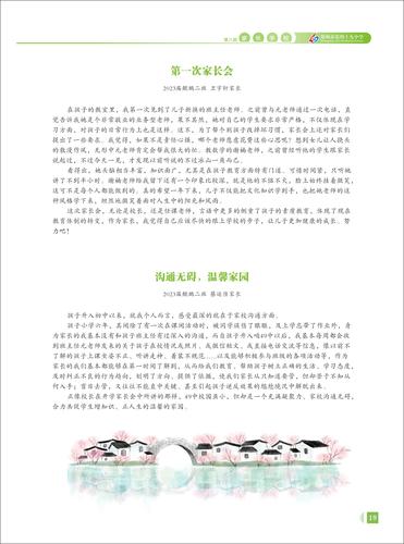 页码 (19)