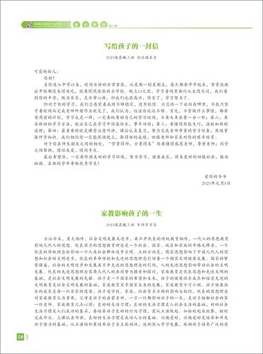 页码 (20)
