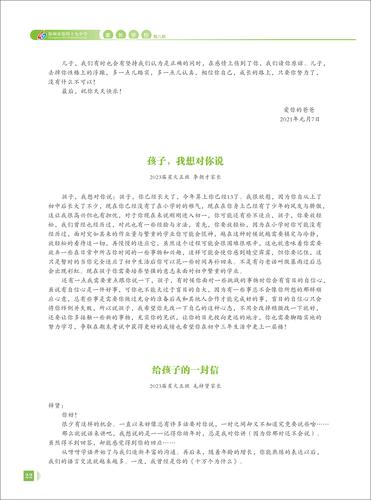 页码 (22)