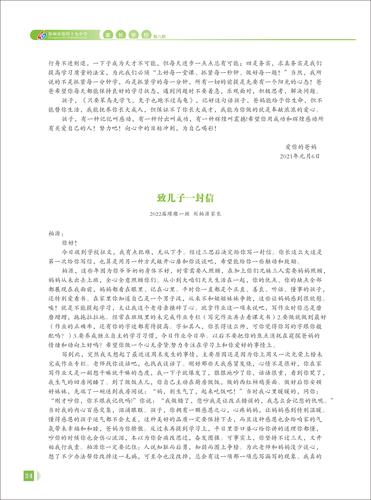 页码 (24)
