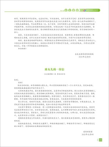 页码 (25)