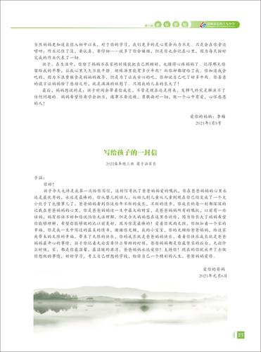 页码 (27)