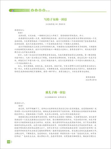 页码 (28)
