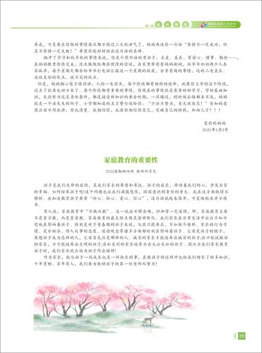 页码 (29)