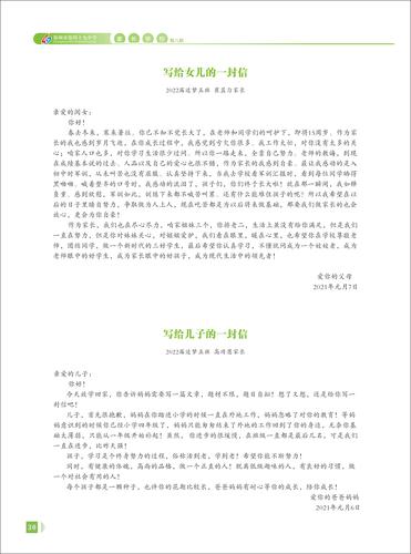 页码 (30)