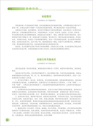 页码 (32)