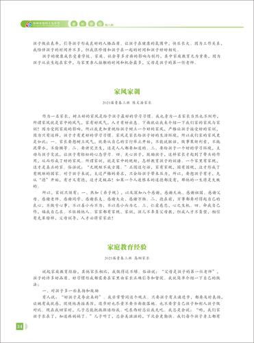 页码 (34)