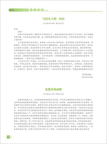 页码 (36)