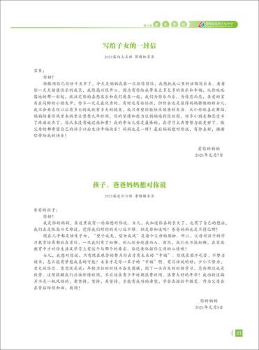 页码 (37)