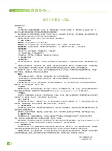 页码 (38)
