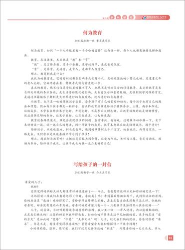 页码 (1)
