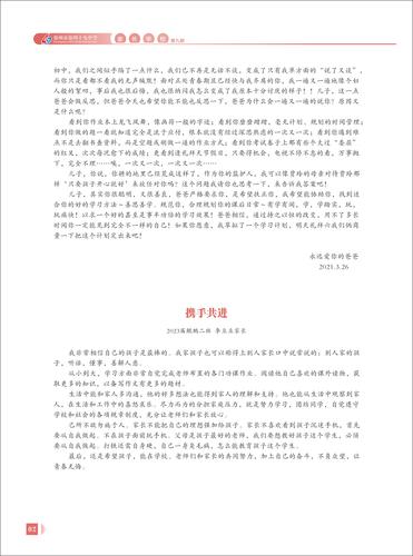 页码 (2)