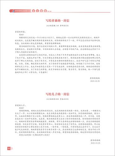 页码 (4)