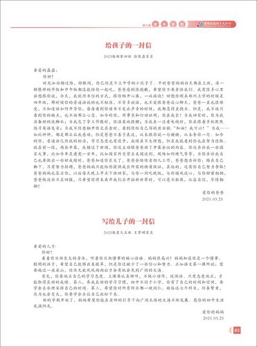 页码 (5)