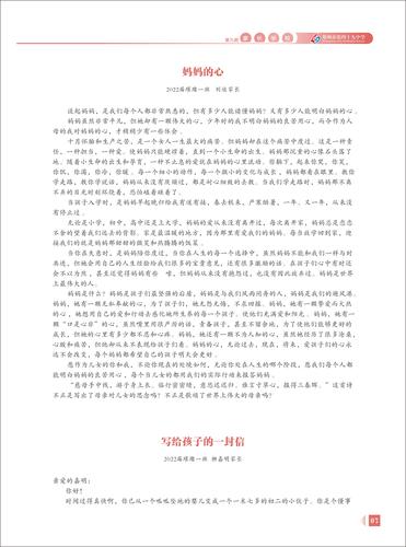 页码 (7)