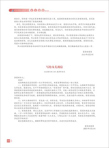 页码 (8)