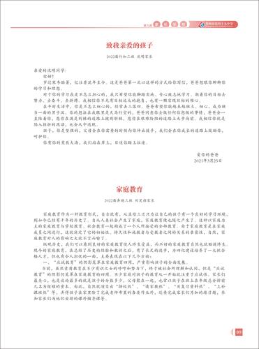 页码 (9)