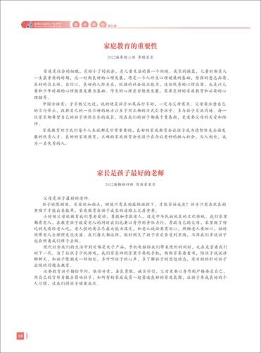 页码 (10)