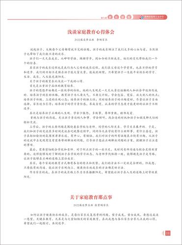 页码 (11)