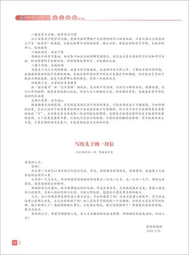 页码 (12)