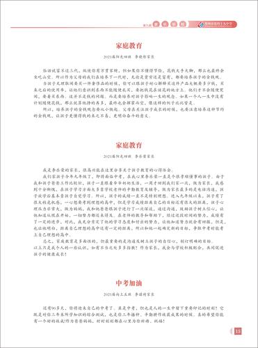 页码 (15)