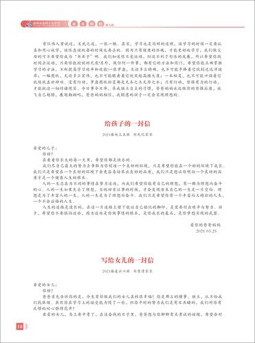 页码 (16)