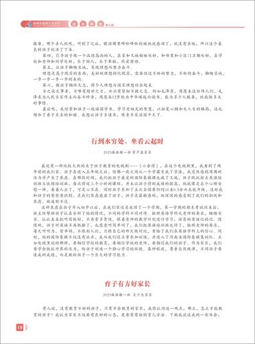 页码 (18)