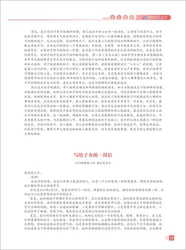 页码 (19)