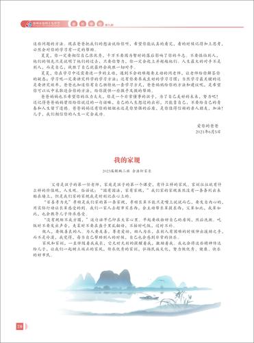 页码 (20)