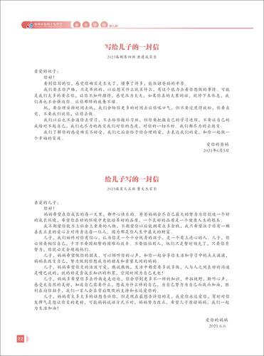 页码 (22)