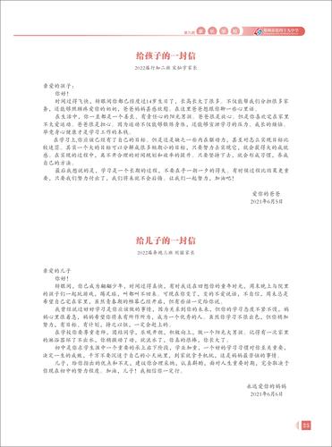 页码 (25)