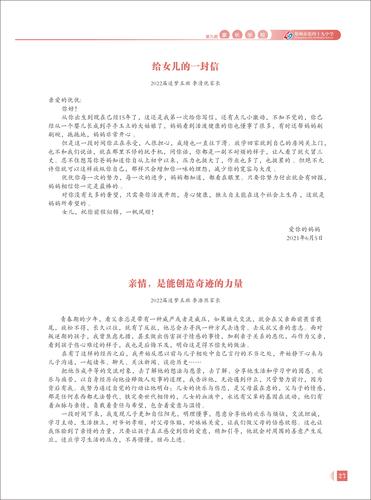 页码 (27)