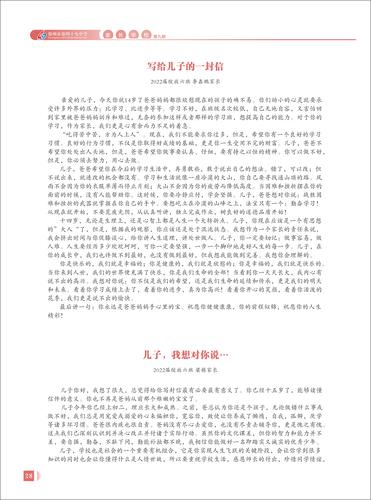 页码 (28)