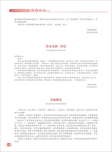 页码 (30)