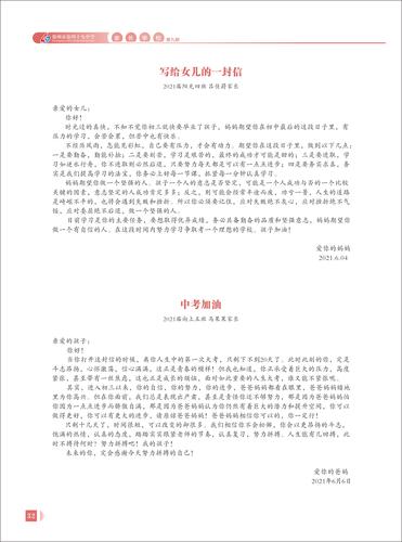 页码 (32)