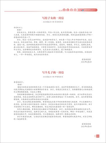 页码 (33)