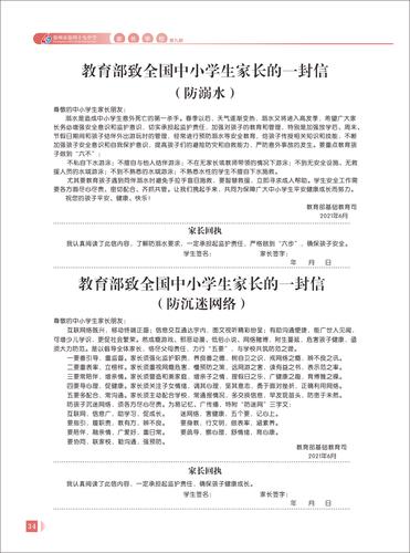 页码 (34)